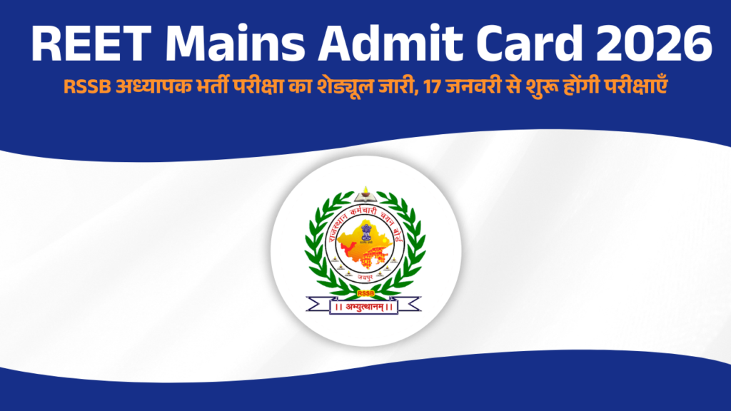 Rajasthan 3rd Grade Admit Card 2026
